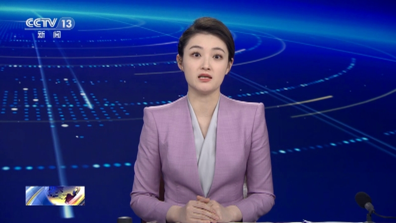 [新闻直播间]美国 得州发生持枪团伙袭击事件 致1死4伤