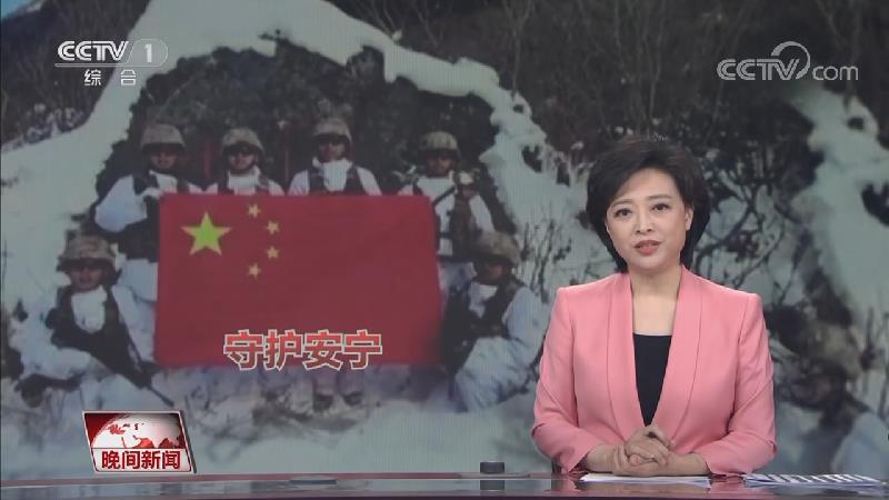 [视频]【西藏】穿密林 闯雪海 边防官兵巡逻祖国边防线