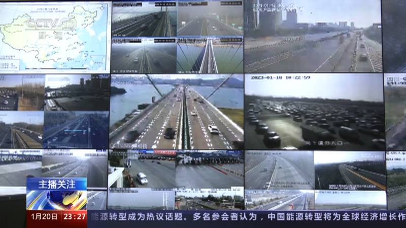 [24小时]2023年春运 错峰有序把家还 春运路上更舒畅