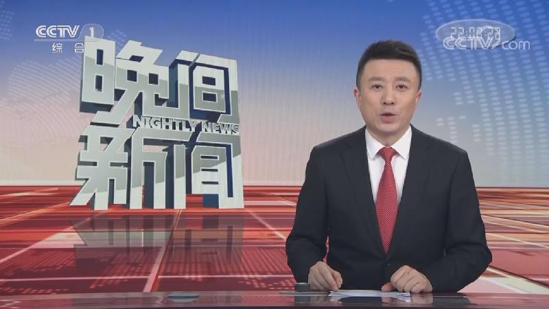 [视频]中共中央国务院举行春节团拜会 习近平发表讲话