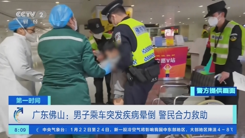 [第一时间]新疆吐鲁番：老人乘扶梯摔倒 铁警及时救助