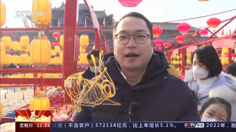 [新闻30分]河南开封 迎新春逛庙会 传统民俗过大年