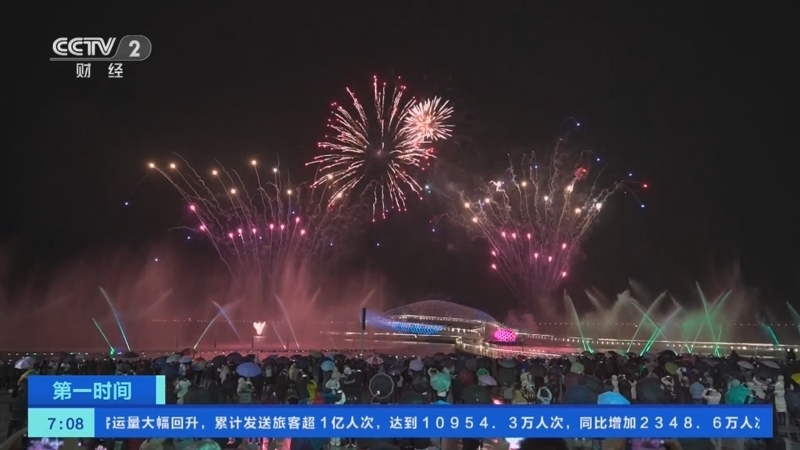 [第一时间]江苏苏州：烟花璀璨除夕夜 祝福满满迎新年