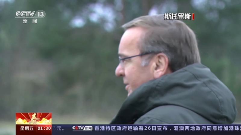 [新闻直播间]德国 德国国防部长表示 德将于3月底向乌交付“豹”式主战坦克