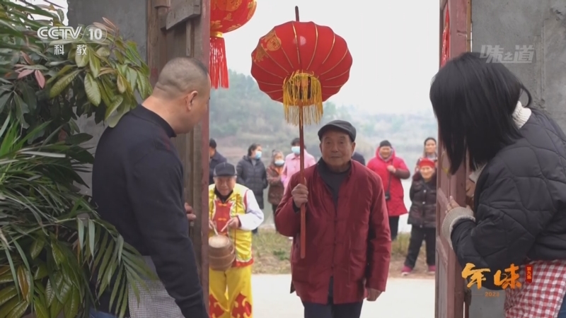 [味道]2023味之道·年味 第9集 四川自贡篇 你来我往即兴对灯 进门品尝牛肉宴