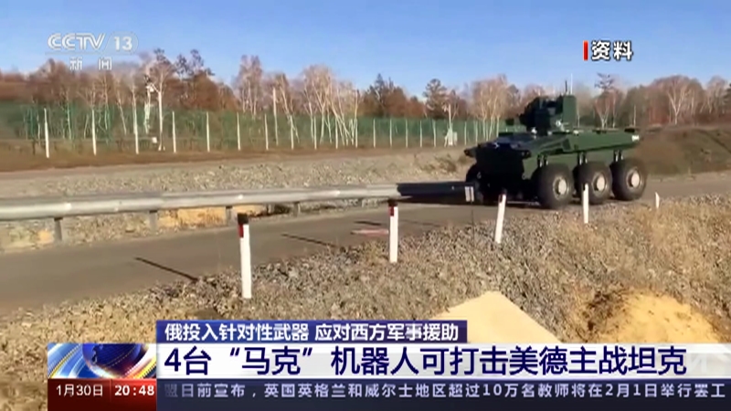 [东方时空]西方拟向乌提供战机？俄警告将使对抗升级 俄投入针对性武器 应对西方军事援助