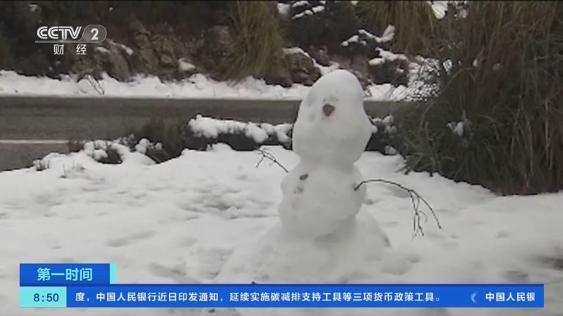 [第一时间]西班牙：地中海度假圣地迎来罕见降雪