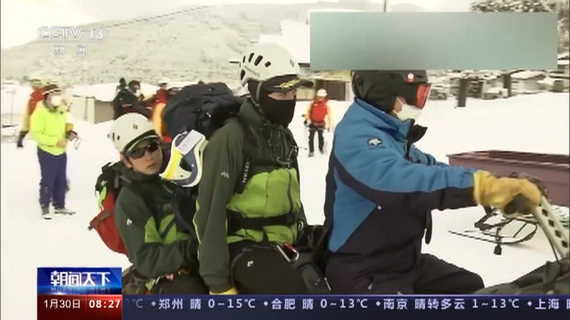 [朝闻天下]日本长野县一滑雪场附近发生雪崩 部分人员脱险 受大雪影响救援工作暂停