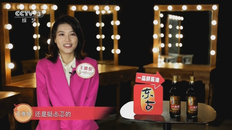 [开门大吉]吹拉弹唱贺新春