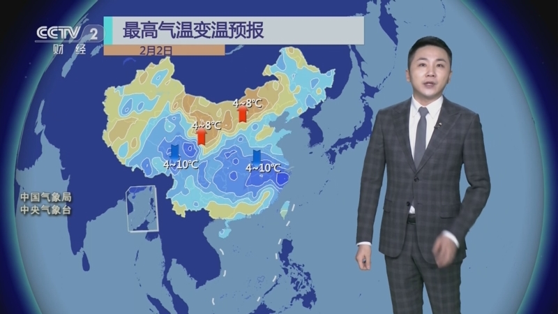 [第一时间]天气预报 20230201