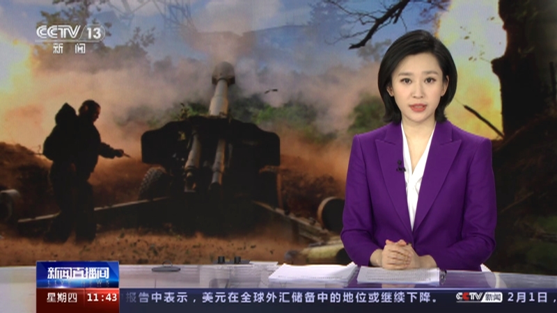 [新闻直播间]俄乌冲突·俄罗斯联邦委员会主席表示 如乌方展现真诚谈判意愿 俄已准备好谈判
