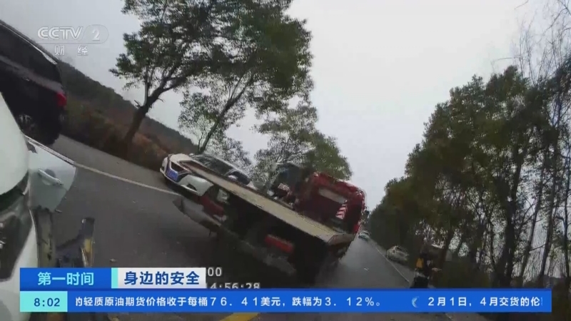[第一时间]身边的安全 湖南岳阳：司机分心看导航 撞上对向车辆