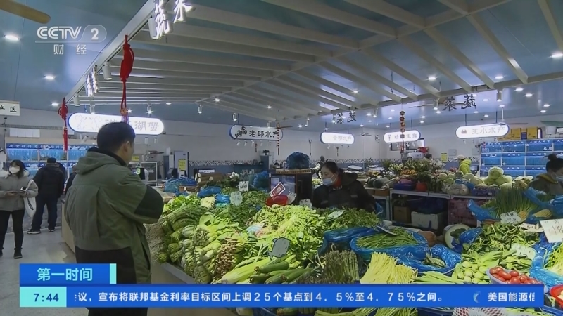 [第一时间]上海：节后绿叶菜畅销 市民尝鲜“春天的味道”