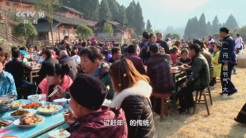 [地理·中国]“过赶年”是土家族人重要的节日