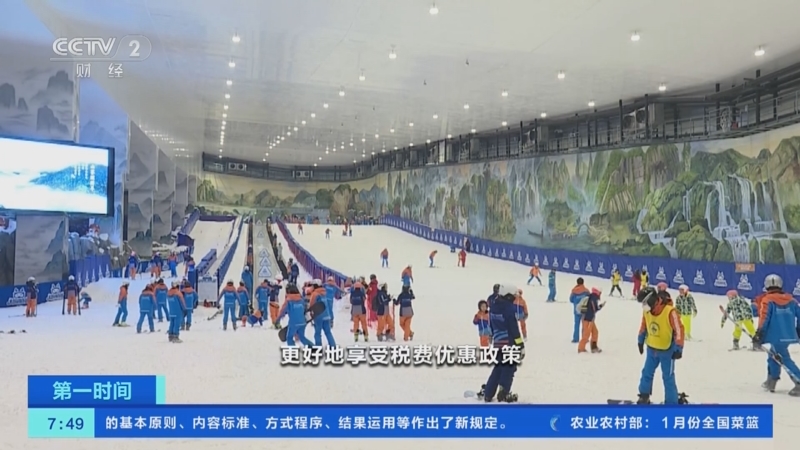 [第一时间]浙江天台：税惠红利助力文旅企业再出发