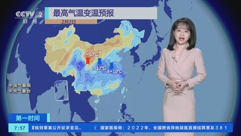 [第一时间]今明两天江南等地降温明显 春运路上需保暖