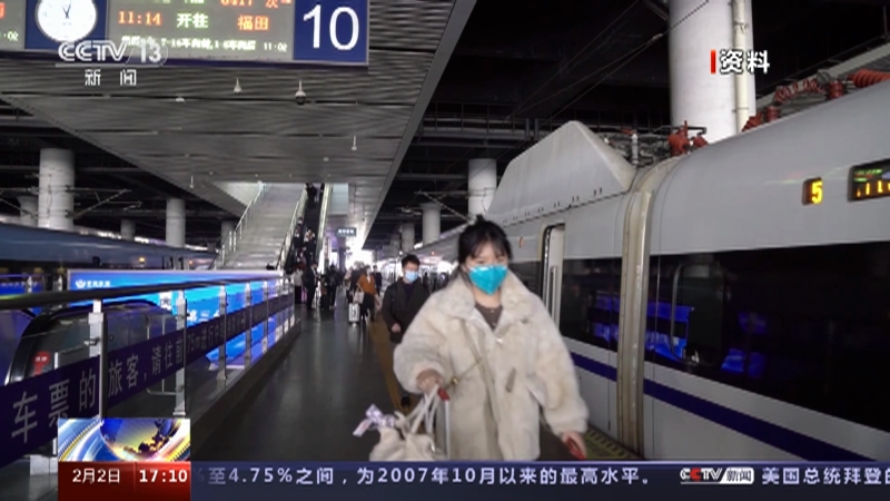 [新闻直播间]2023年春运 今天全国铁路预计发送旅客955万人次