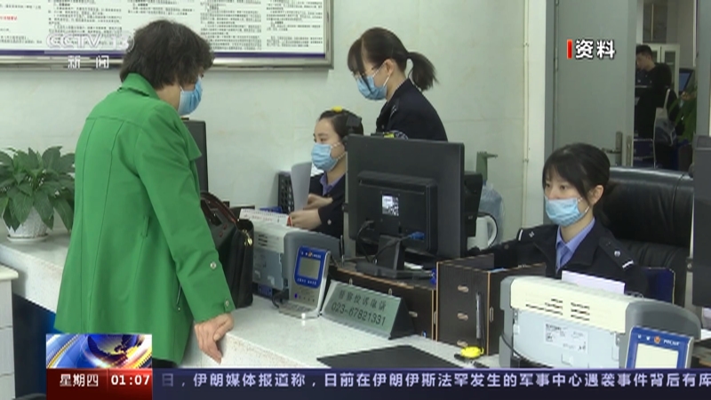 [新闻直播间]公安部 推出六项措施 便利境外中国公民办理业务