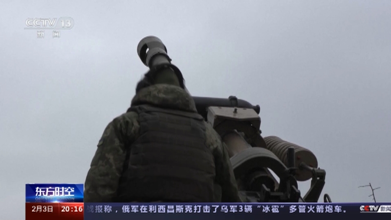[东方时空]俄乌冲突持续 俄称打击乌军装备 乌称击退俄多地进攻