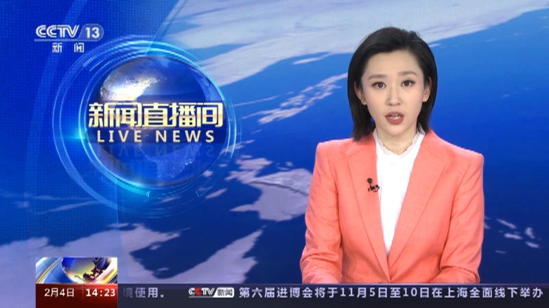 [新闻直播间]比利时 比利时计划再延长两座核反应堆服役期限