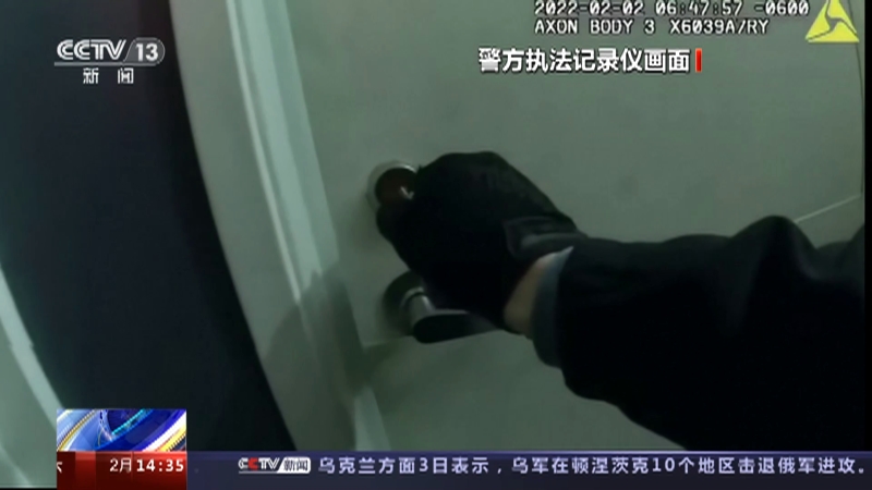 [新闻直播间]美国 被警察枪杀的非洲裔男子家人提出诉讼