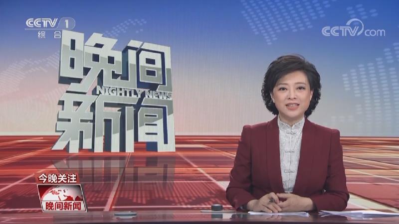 [视频]春来中国 万象更新·出境团队游明天启程