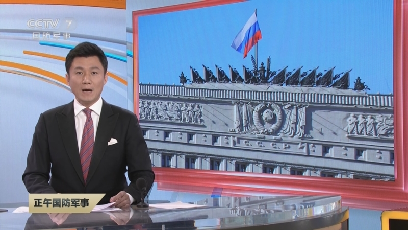 [正午国防军事]关注俄乌冲突 俄乌再次交换被扣押人员