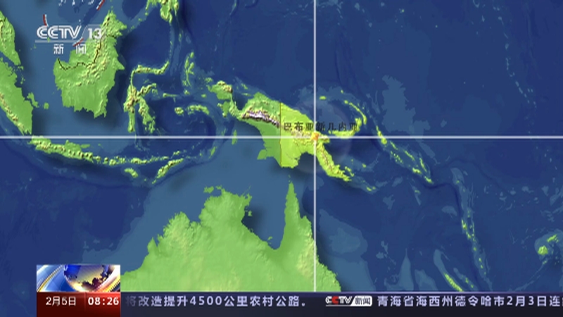 [朝闻天下]巴布亚新几内亚发生5.9级地震