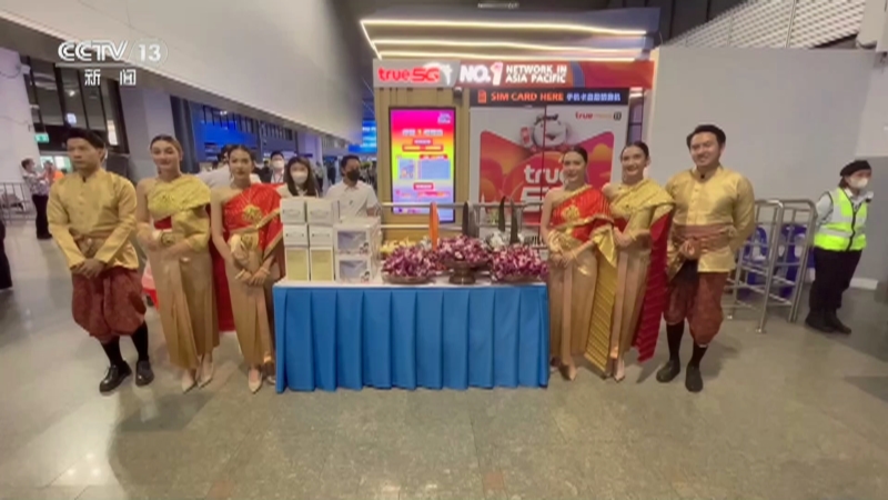 [东方时空]泰国 今起全国旅行社试点恢复出境团队游业务 首批中国旅行团抵泰 泰方热烈欢迎