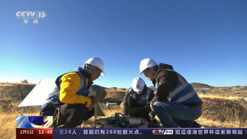 [新闻直播间]遥感“瞰”创新 高海拔宇宙线观测站瞄准新的研究方向