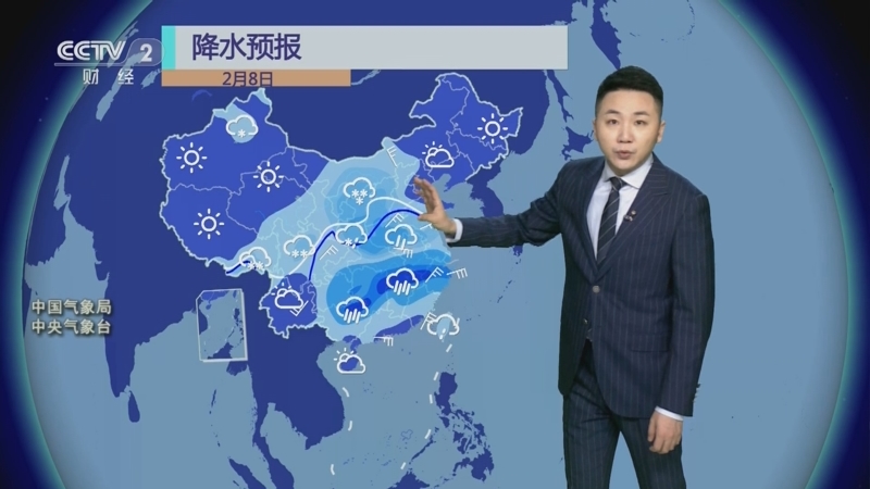 [第一时间]天气预报 20230206