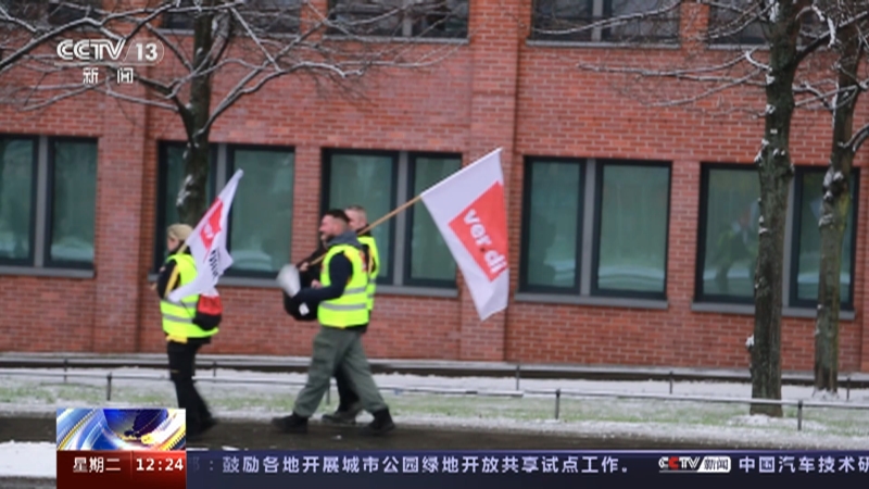 [新闻30分]德国 德国邮政员工举行为期两天的罢工