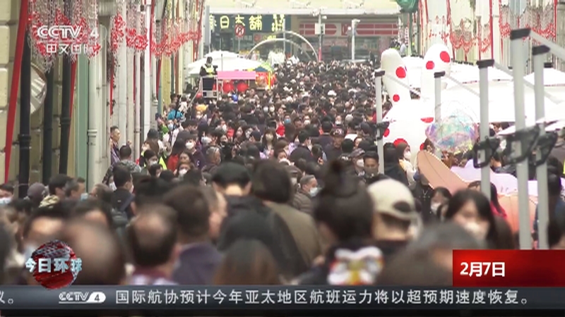 [今日环球]内地与港澳人员往来全面恢复