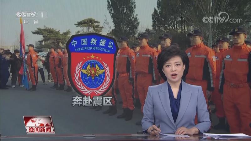 [视频]中国向土叙两国提供紧急援助