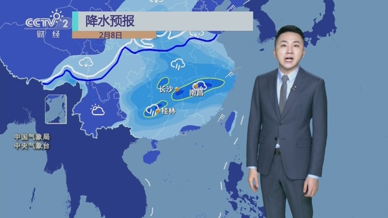 [第一时间]天气预报 20230207