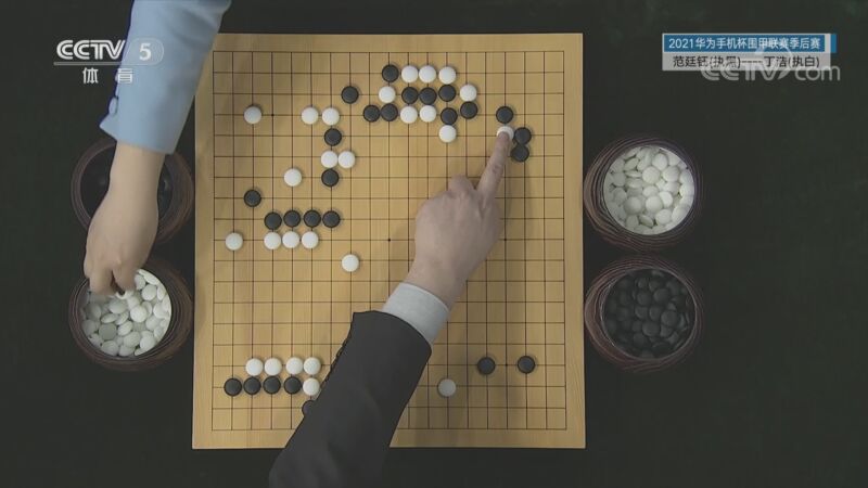 [棋牌乐]20230208 2021年围甲联赛：范廷钰VS丁浩