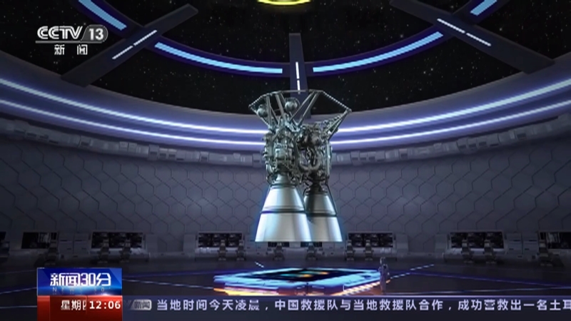 [新闻30分]一线调研 实干见闻 航天发动机研制团队：数字化赋能中国航天