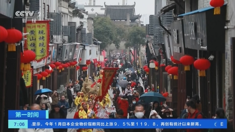 [第一时间]消费需求加快复苏 1月份CPI同比上涨2.1%