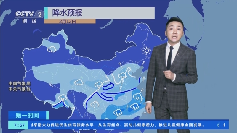 [第一时间]今明两天甘陕晋局地雪多 皖赣浙局地雨大