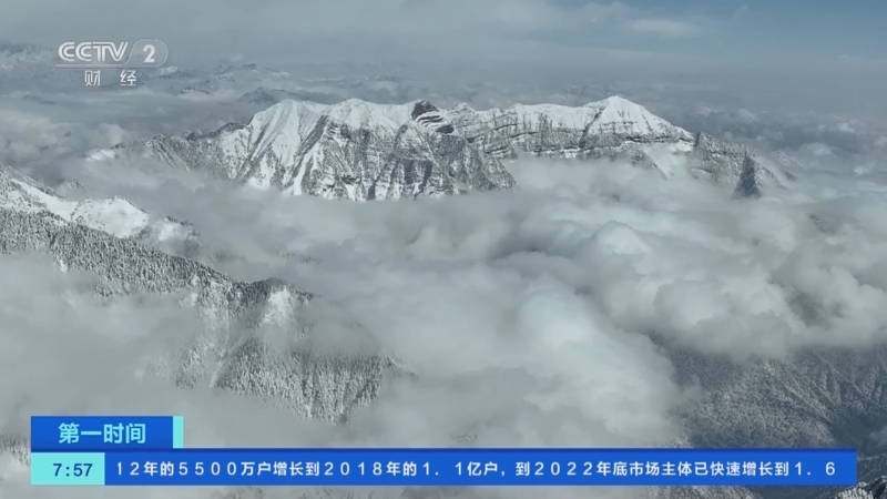 [第一时间]四川达州：巴山大峡谷迎来入春后第一场雪