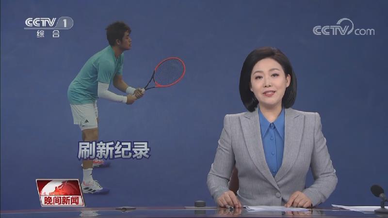 [视频]创造历史 吴易昺获首个ATP巡回赛冠军