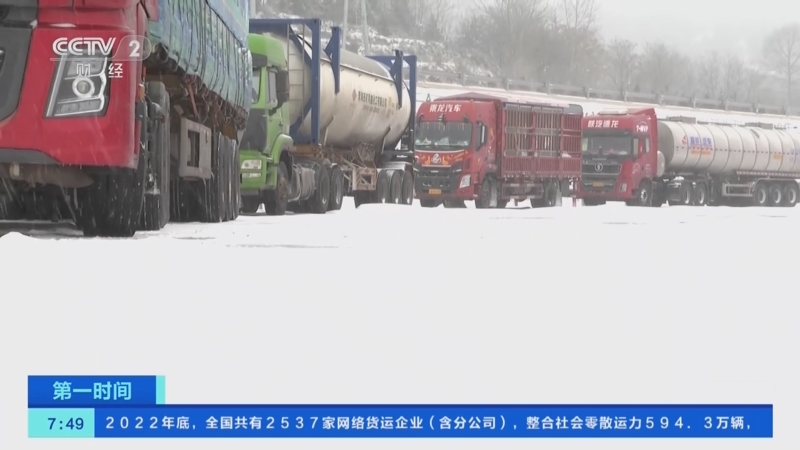 [第一时间]宁夏南部持续降雪 多措并举确保道路畅通