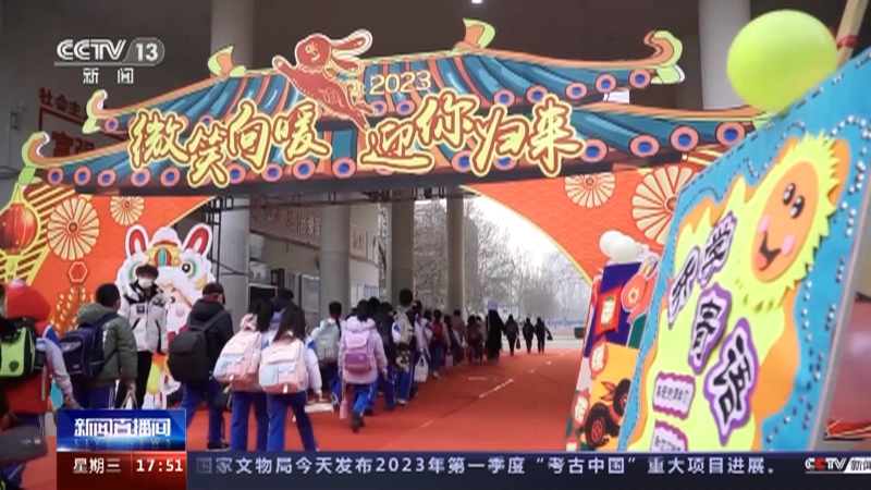 [新闻直播间]各地中小学陆续开学 一开学就生病？专家：要注意孩子这些表现