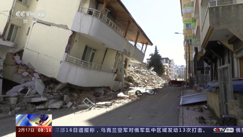 [朝闻天下]关注土耳其强震 土耳其强震已致5万余栋建筑物严重损毁