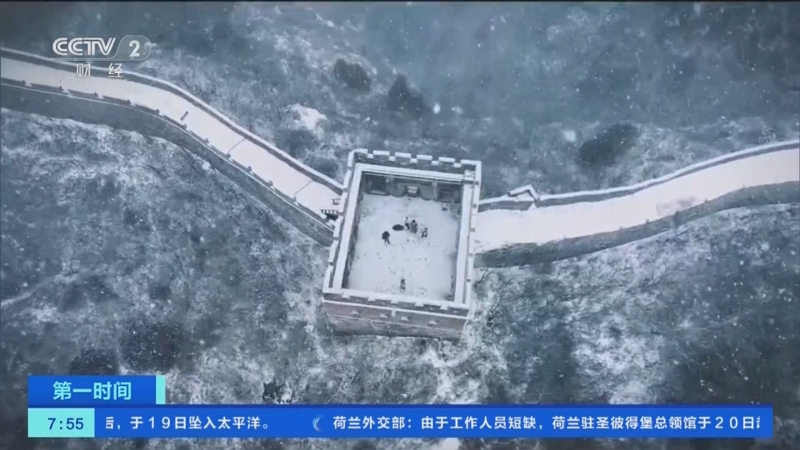 [第一时间]河北承德：雪中金山岭尽显北国边塞风光