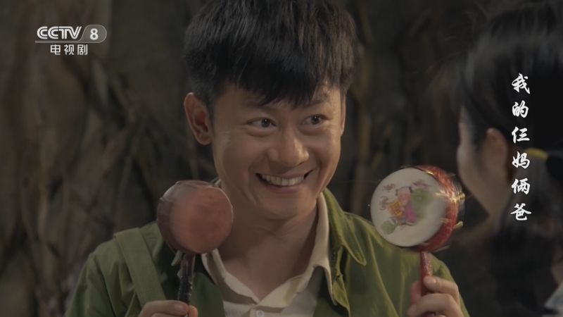 我的仨妈俩爸 1集
