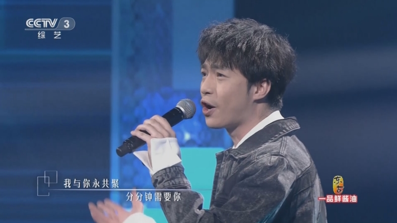 [开门大吉]何乾梁演唱经典粤语歌曲《分分钟需要你》