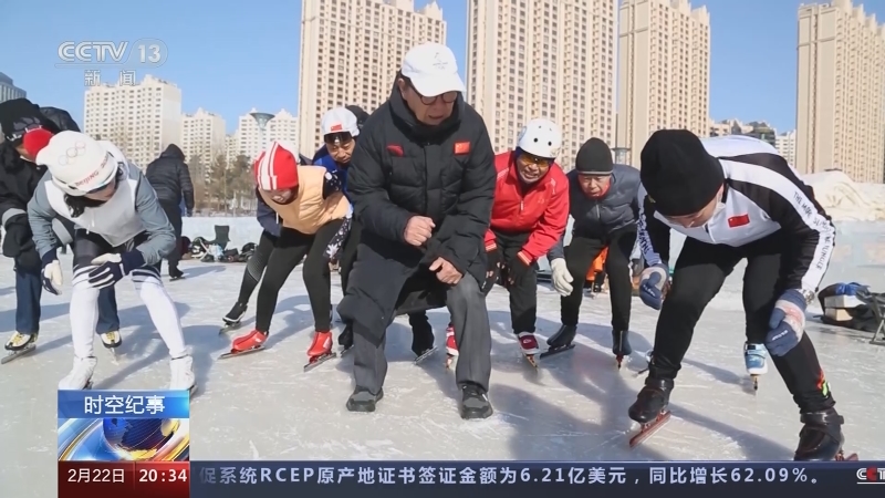 [东方时空]时空纪事 冰雪新时代 罗致焕：这枚金牌60岁