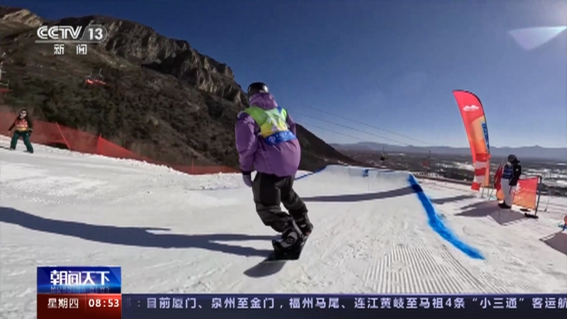 [朝闻天下]北京 中国青少年滑雪公开赛闭幕