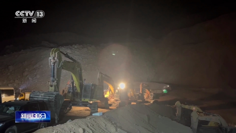 [新闻30分]内蒙古阿拉善左旗一露天煤矿坍塌事故 事故已造成3人遇难 6人受伤 50人失联